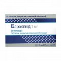 Купить бараклюд, таблетки, покрытые пленочной оболочкой 1мг, 30 шт в Дзержинске