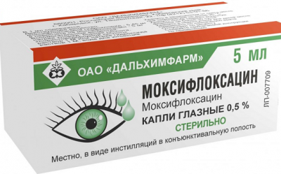 Купить моксифлоксацин, капли глазные 0,5%, флакон-капельницы 5мл в Дзержинске