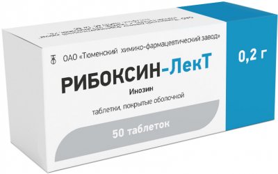 Купить рибоксин-лект, таблетки, покрытые пленочной оболочкой 200мг, 50 шт в Дзержинске