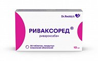 Купить риваксоред, таблетки покрытые пленочной оболочкой 10 мг, 30 шт в Дзержинске