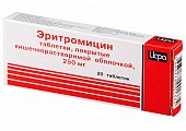 Купить эритромицин, таблетки, покрытые кишечнорастворимой оболочкой 250мг, 20 шт в Дзержинске