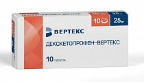 Купить декскетопрофен-вертекс, таблетки покрытые пленочной оболочкой 25 мг, 10 шт в Дзержинске
