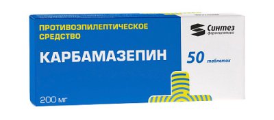 Купить карбамазепин, таблетки 200мг, 50 шт в Дзержинске