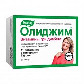 Купить олиджим витамины при диабете, капсулы 60 шт бад в Дзержинске