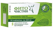Купить фиточистин, таблетки 300мг, 30 шт в Дзержинске