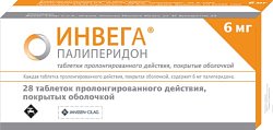 Купить инвега, таблетки пролонгированного действия, покрытые оболочкой 6мг, 28 шт в Дзержинске