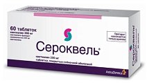 Купить сероквель, таблетки, покрытые пленочной оболочкой 200мг, 60 шт в Дзержинске