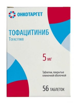 Купить тофацитиниб, таблетки, покрытые пленочной оболочкой 5мг 56шт в Дзержинске