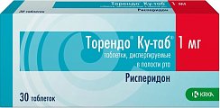 Купить торендо ку-таб, таблетки, диспергируемые 1мг, 30 шт в Дзержинске