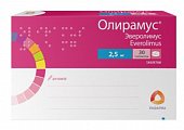 Купить олирамус, таблетки, 2.5 мг 30 шт. в Дзержинске
