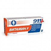 Купить 911 витамин f крем жирный, 50мл в Дзержинске