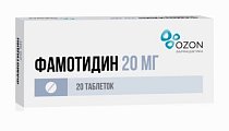 Купить фамотидин, таблетки, покрытые пленочной оболочкой 20мг, 20 шт в Дзержинске