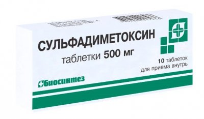 Купить сульфадиметоксин, тбл 500мг №10 (биосинтез оао, россия) в Дзержинске