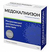 Купить медокалмизон, раствор для внутримышечного введения 100 мг/мл+2,5 мг/мл, ампулы 1мл, 10 шт в Дзержинске