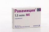 Ровамицин, таблетки, покрытые пленочной оболочкой 1,5млн МЕ, 16 шт