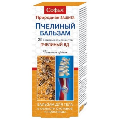 Купить софья крем, д/тела пчелиный яд 75мл (фора-фарм, россия) в Дзержинске