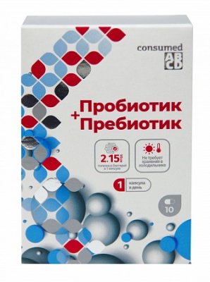 Купить пробиотик+пребиотик консумед (consumed), капсулы 10 шт бад в Дзержинске