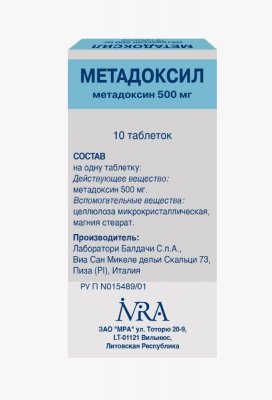 Купить метадоксил, таблетки 500мг, 10 шт в Дзержинске