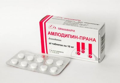 Купить амлодипин-прана, таблетки 10мг, 90 шт в Дзержинске