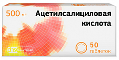 Купить ацетилсалициловая кислота, таблетки 500мг 50шт в Дзержинске
