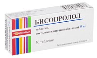 Купить бисопролол, таблетки, покрытые пленочной оболочкой 5мг, 30 шт в Дзержинске