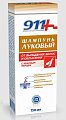 Купить 911 шампунь луковый для волос от выпадения и облысения с красным перцем, 150мл в Дзержинске