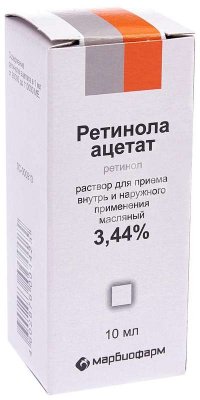 Купить ретинола ацетат, капли для приема внутрь и наружного применения 3,44%, флакон 10мл в Дзержинске