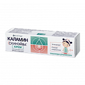 Купить каламин скинэйва крем для кожи восстанавливающий, 35мл в Дзержинске