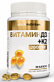 Купить atech nutrition (атех нутришн) витамин д3+к2, капсулы 30шт бад в Дзержинске