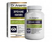 Купить зрение-ниин dr arsenin (др арсенин), капсулы массой 500мг, 60 шт бад в Дзержинске