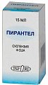 Купить пирантел, суспензия для приема внутрь 250мг/5мл, флакон 15мл в Дзержинске