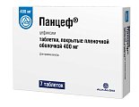 Купить панцеф, таблетки, покрытые пленочной оболочкой 400мг, 7 шт в Дзержинске