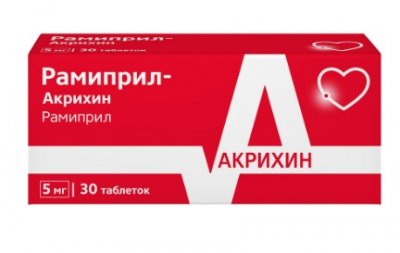 Купить рамиприл-акрихин, таблетки 5мг, 30 шт в Дзержинске