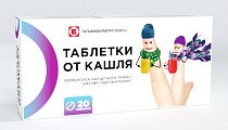 Купить таблетки от кашля, 20 шт в Дзержинске