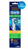 Купить oral-b (орал-би) насадка для электрической зубной щетки crossaction eb50, 4 шт в Дзержинске