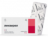 Купить ликвирел, таблетки покрытые пленочной оболочкой 15мг, 30 шт  в Дзержинске