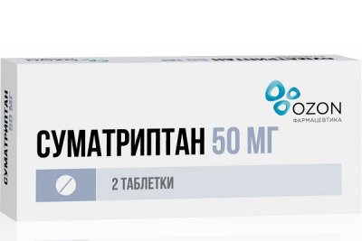 Купить суматриптан, таблетки, покрытые пленочной оболочкой 50мг, 2шт в Дзержинске