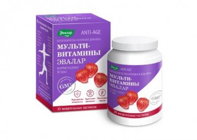 Купить мультивитамины мармеладные ягоды, пастилки жевательные 4г, 30 шт бад в Дзержинске