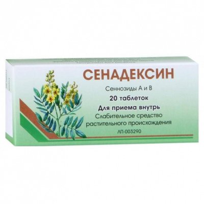 Купить сенадексин, таблетки 30 шт в Дзержинске