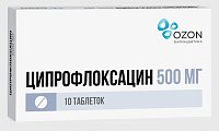 Купить ципрофлоксацин, таблетки, покрытые пленочной оболочкой 500мг, 10 шт в Дзержинске