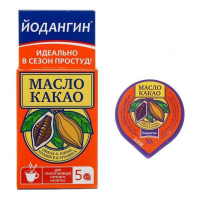 Купить йодангин масло какао банка 10г №5_бад (аос пром ооо, россия) в Дзержинске