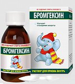 Купить бромгексин, раствор для приема внутрь 4мг/5мл, 100 мл в Дзержинске