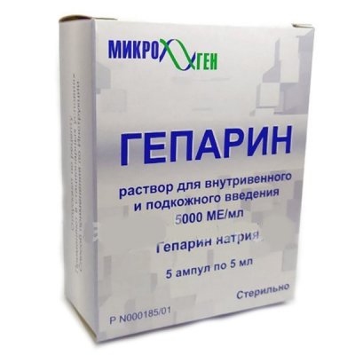 Купить гепарин, раствор для внутривенного и подкожного введения 5000ме/мл, ампулы 5мл, 5 шт в Дзержинске