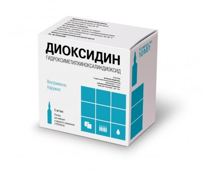 Купить диоксидин, раствор для внутриполостного введения и наружного применения 5мг/мл, ампулы 10мл, 10 шт в Дзержинске