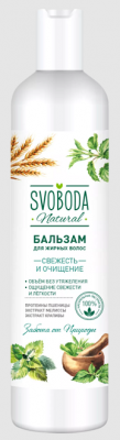 Купить svoboda natural (свобода натурал) бальзам-ополаскиватель с экстрактом мелиссы, крапивы и протеинами пшеницы для жирных волос, 430 мл в Дзержинске
