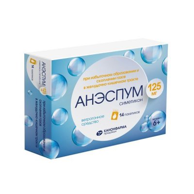 Купить анэспум, гранулы 125 мг, пакет 1100 мг, 14 шт в Дзержинске