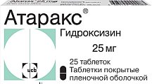 Купить атаракс, таблетки, покрытые пленочной оболочкой 25мг, 25 шт в Дзержинске