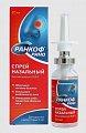 Купить ранкоф рино, капли назальный 0,05%, флакон с насадкой-распылителем 20мл в Дзержинске