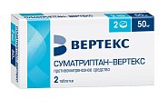 Купить суматриптан-вертекс, таблетки, покрытые пленочной оболочкой 50мг, 2шт в Дзержинске