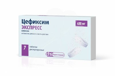Купить цефиксим экспресс, таблетки диспергируемые 400мг, 7 шт в Дзержинске